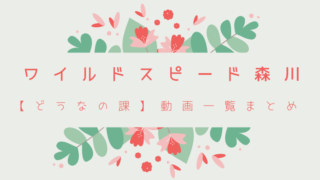 森川葵は英会話もすごい 英語力が高くてペラペラ喋っている動画が話題 はぴはぴ 森川葵は英会話もすごい 英語力が高くてペラペラ喋っている動画が話題 はぴはぴ