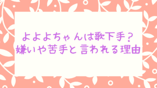 21年の記事一覧 はぴはぴ